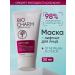BIOCHARM Lifting face mask anti -aging