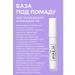 Cream-gramer for lips - Buy Online on GoSupps.com