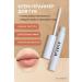 Cream-gramer for lips - Buy Online on GoSupps.com