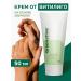Greenativa Vitiligo cream for depigmented white skin spots