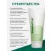 Greenativa Vitiligo cream for depigmented white skin spots - Buy Online on GoSupps.com
