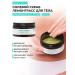 Marutaka Salt scrub for skin care