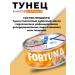 Fortuna Tuna in natural oil chopped 8pcs in 185g - Buy Online on GoSupps.com