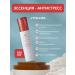 Cefine Essence Loton for Facial