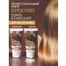NANO BRAZIL Shampoo mask nourishing hair kit chocolate