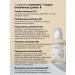 round lab Nourishing serum with black soy and a complex of vitamins b - Buy Online on GoSupps.com