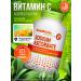 NutriBiotic Sodium ascorbate Sodium ascorbate 227 grams