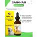 Badger Itching drops for dogs with a soothing effect - Buy Online on GoSupps.com