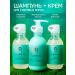 KRAFTOV Set for curly and curly hair shampoo + leave-in