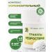 bee lab Homeopathic "neurosterin" granules 2 pcs