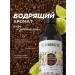 Shower gel coffee and green lime 380ml - Buy Online on GoSupps.com