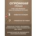 AS COMPANY BY ALINA SHAKHOVA AS-Company C2TINA Permanent Makeup Corrector Pigment for Red Eyebrows 15ml - Buy Online on GoSupps.com