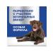 PERFECT FIT The treat for dogs Oral Care with beef and mint 130g - Buy Online on GoSupps.com