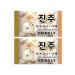 CONSLY A set of refreshing soap 2 pcs x 150 g