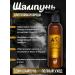 ASSAD STYLE Assad's beard and hair shampoo 150 ml