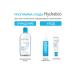 bioderma Biooderm moisturizing serum against wrinkles Hydrabio Hyalu+ - Buy Online on GoSupps.com