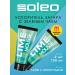 Soleo Lime mousse cream amplifier tanning