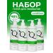 Naturalness Index Face washing gel care set 4 pcs