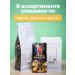 Barkley Tea black fruit spray of champagne 100 g - Buy Online on GoSupps.com