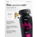 Tayga8 Nash magnesium + b6 90 capsules - Buy Online on GoSupps.com