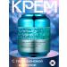 Korean cosmetology Korean cream for face with hyaluronic acid