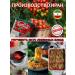 Jampack Tomato paste Iranian Tysmaz 800g 2pcs - Buy Online on GoSupps.com