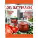 Jampack Tomato paste Iranian timeage 800g 6pcs - Buy Online on GoSupps.com