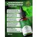 Philosophy of Nature Chlorophyll liquid food concentrate and spirulina - Buy Online on GoSupps.com