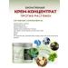 BelitaM Bodyzen bioactive concentrate cream - Buy Online on GoSupps.com