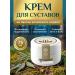 Philosophy of Nature Anesthetic joint cream from pain ointment