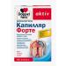 Home medicine cabinet Doppelgerz Act Capillary Forte caps x30pcs