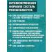 Complex from pain in the joints of Sustal - Buy Online on GoSupps.com