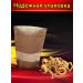  A treat for dogs. The trachea of beef - Buy Online on GoSupps.com