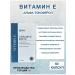 GNB Good natura beauty Alfa-Tokoferol. Vitamin E 200 me - Buy Online on GoSupps.com