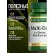 Nature's Bounty Vitamins multi-do with green tea extract 50 tab - Buy Online on GoSupps.com