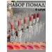 cosmetics sale pearl lipstick 6 pieces
