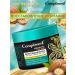 Compliment Nourishing mask for dry and weakened hair 300ml