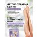 MIRiNE Foot patches detox lymphatic drainage set 3U - Buy Online on GoSupps.com