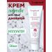 Compliment Moisturizing facial lifting cream with collagen 50 ml