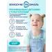 Sensodyne Children's toothpaste Proemal KIDS strawberries 50 ml - Buy Online on GoSupps.com
