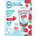 Sensodyne Children's toothpaste Proemal KIDS strawberries 50 ml - Buy Online on GoSupps.com