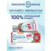 Sensodyne Children's toothpaste Proemal KIDS strawberries 50 ml - Buy Online on GoSupps.com