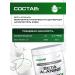 supptrue Beta-alanine for endurance and energy - Buy Online on GoSupps.com