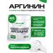 supptrue L-Arginine in powder for endurance and energy