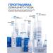 ARAVIA Professional Liposomal face cream with retinol 0.7 50 ml - Buy Online on GoSupps.com