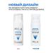 ARAVIA Professional Liposomal face cream with retinol 0.7 50 ml - Buy Online on GoSupps.com