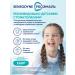 Sensodyne Children's toothpaste Proemal Junior Mint chewing gum 50ml*3 - Buy Online on GoSupps.com