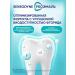 Sensodyne Children's toothpaste Proemal Junior Mint chewing gum 50ml*3 - Buy Online on GoSupps.com