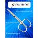 Manicure set for male and female nails - Buy Online on GoSupps.com