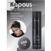 Kapous Professional Carbonone male shampoo 250 ml kapous
